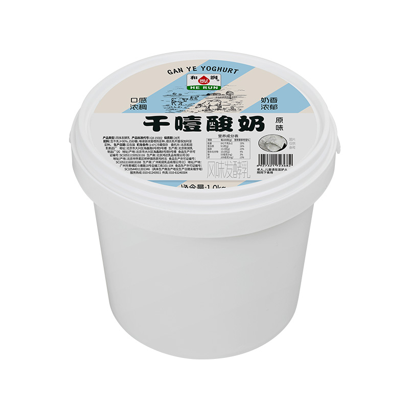 【商用批发】和润1KG干噎酸奶 厚希腊冷萃干嚼干巴 干噎固体酸奶