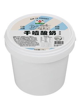 【商用批发】和润1KG干噎酸奶 厚希腊冷萃干嚼干巴 干噎固体酸奶