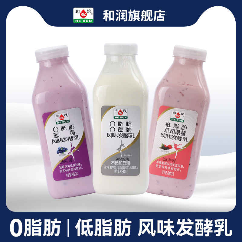 和润含0脂肪0蔗糖/果味酸奶 风味发酵乳大果粒低脂益生菌酸奶880g
