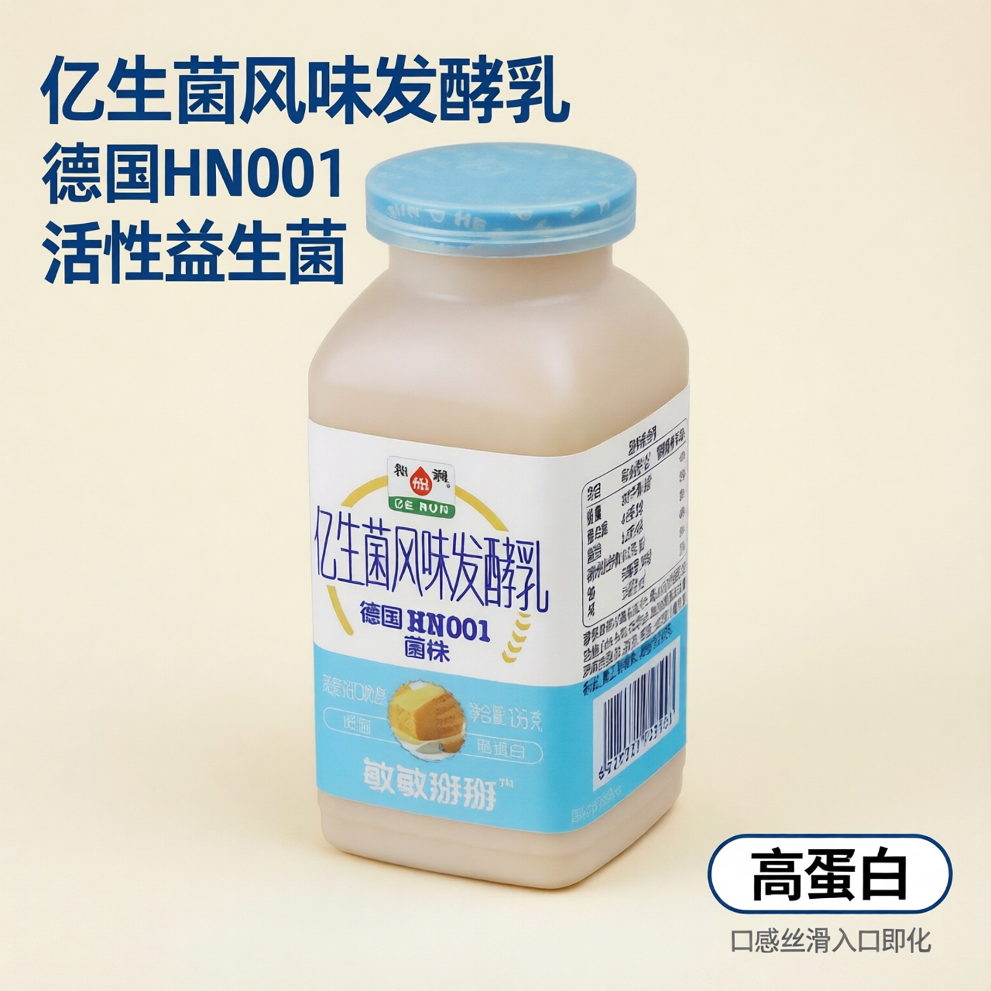 和润敏敏掰掰 活性益生菌酸奶 奶酪味风味发酵乳135g 低脂高蛋白