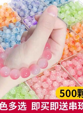 9.9儿童散珠子仿玉玻璃串珠彩色手工diy手链项链手串配件材料