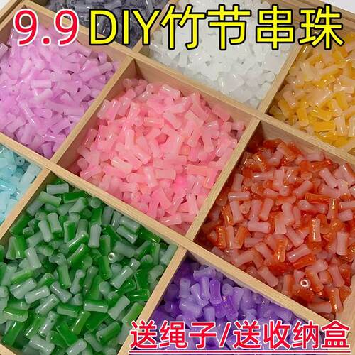 6*12mm渐变竹节琉璃散珠