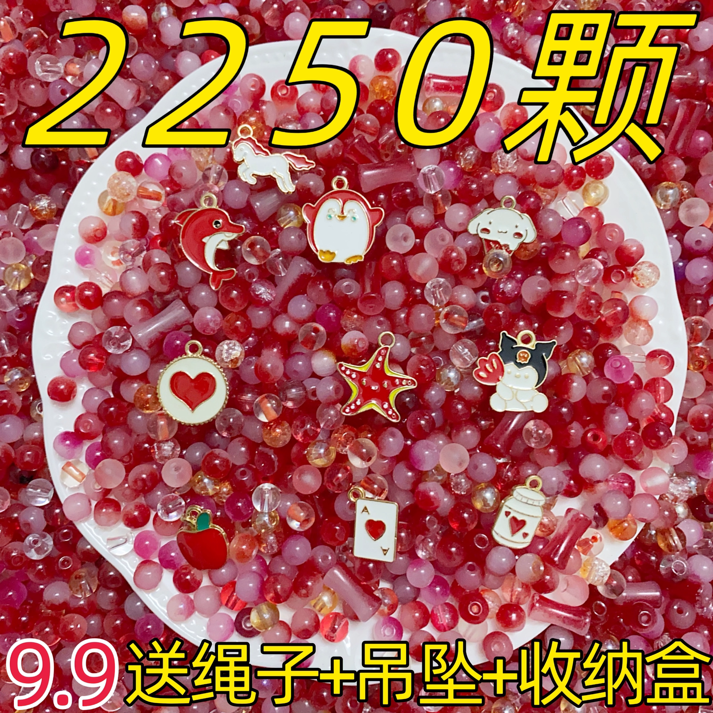 9.9批发6mm爆花琉璃散珠DIY图片