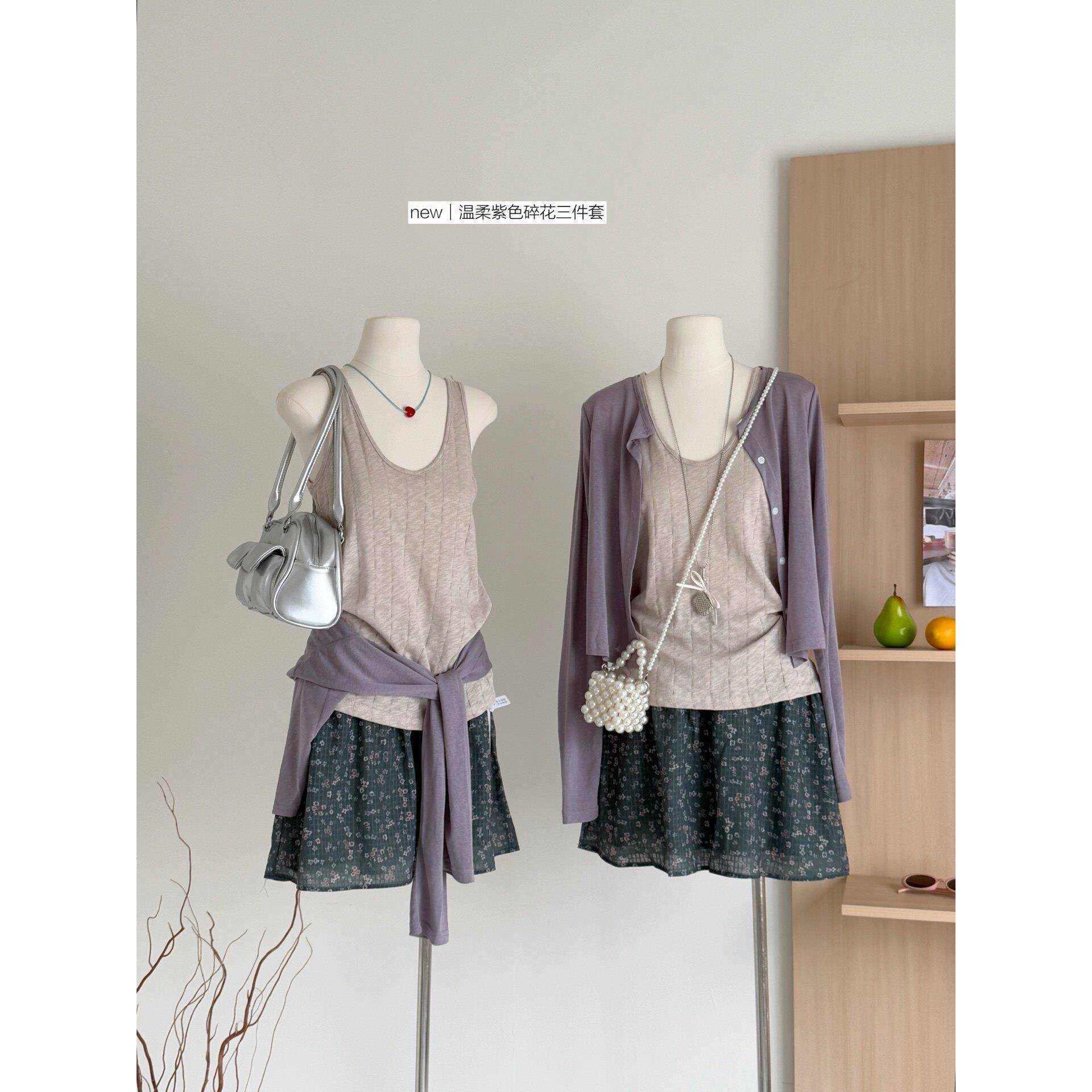 韩系温柔碎花秋XET半身三裙件套女早针软糯针织吊带+薄款织开衫套