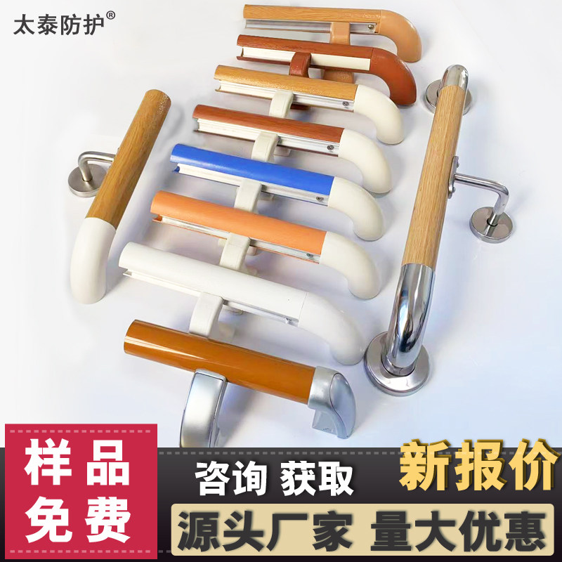 养老院走廊扶手幼儿园靠墙仿木纹
