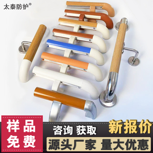 医院养老院走廊扶手仿木纹适老化幼儿园学校pvc楼梯靠墙扶手抓杆