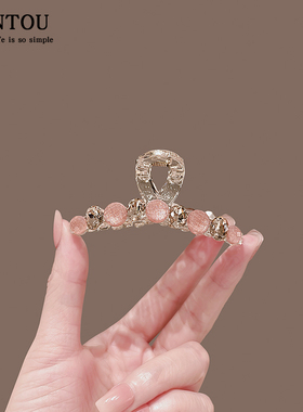 高级感气质水钻珍珠粉色抓夹2025新款后脑勺盘发鲨鱼夹子头饰发夹