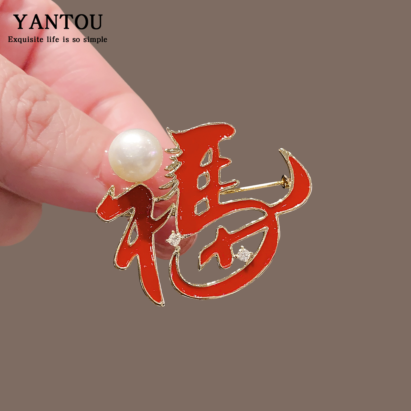 轻奢气质胸花珍珠西装大衣配饰