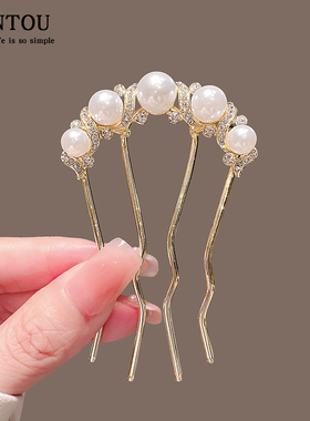 发簪u型盘发神器发钗簪子女珍珠四齿插梳u型夹丸子头发插发梳发夹