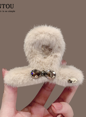 软乎乎毛绒抓夹少女秋冬发卡后脑勺盘发发夹中号高级感气质鲨鱼夹