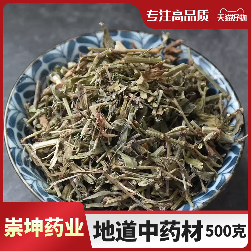 紫根草 中药材中草药散装晒干品质严选500g克