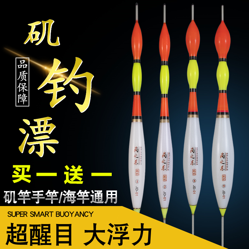 浮漂大吃铅巨物钓鲢鳙手海矶竿