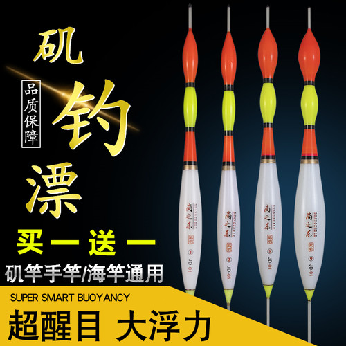 浮漂大吃铅巨物钓鲢鳙手海矶竿
