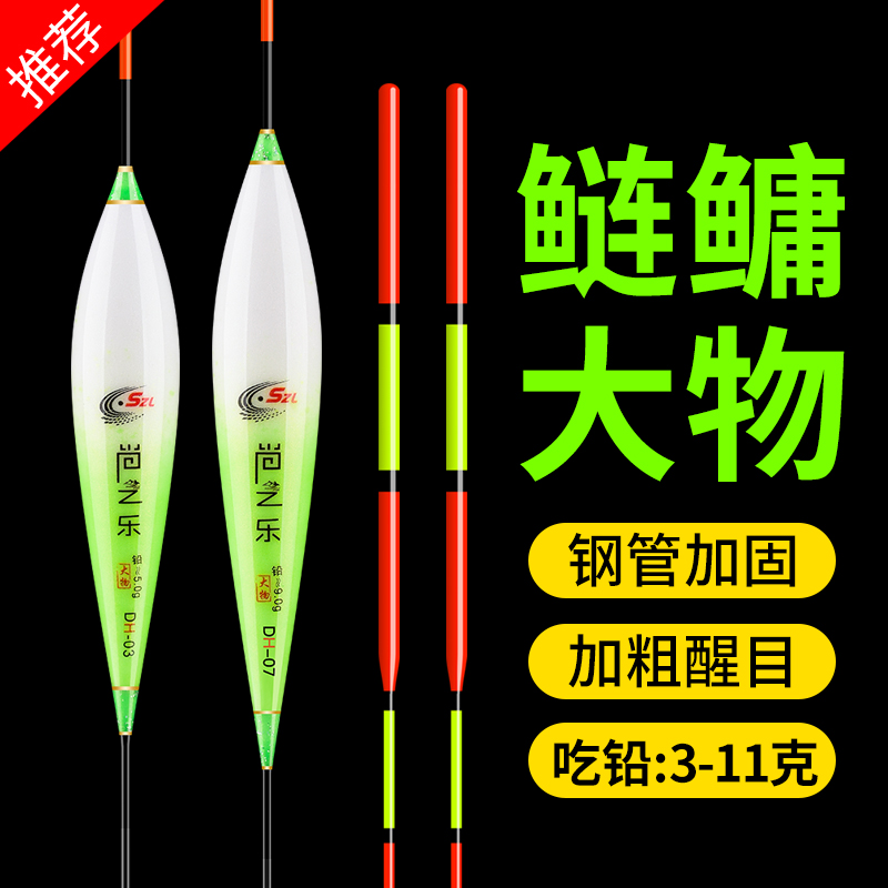 鲢鳙翘嘴专攻钢管加固不爆顶
