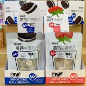 咭咭豆奶片20克 6袋高钙曲奇奶片生牛乳黑巧草莓儿童糖果解馋零食