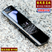 全新总裁签名版 威图手机复古滑盖全网通5G全钢按键高端商务备用机