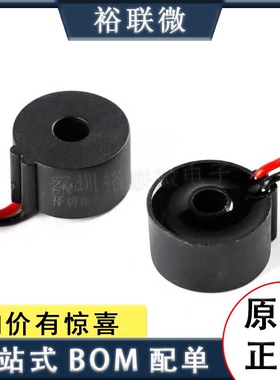 原装现货 ZMCT102W 5A/2.5mA 精密微型电流互感器