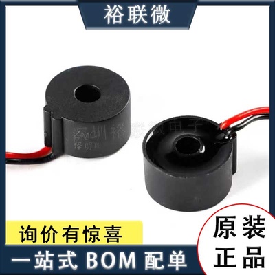 原装现货 ZMCT102W 5A/2.5mA 精密微型电流互感器