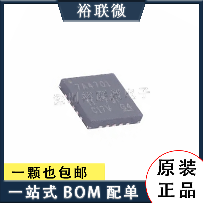 TPS7A4701RGWR芯片质量稳定