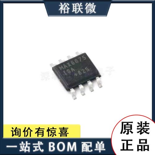 原装现货 MAX6675ISA+ 贴片SOP8 温度至数字转换器SPI芯片