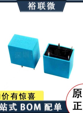 原装现货 ZEMCT131 5A/2.5mA 精密微型电流互感器