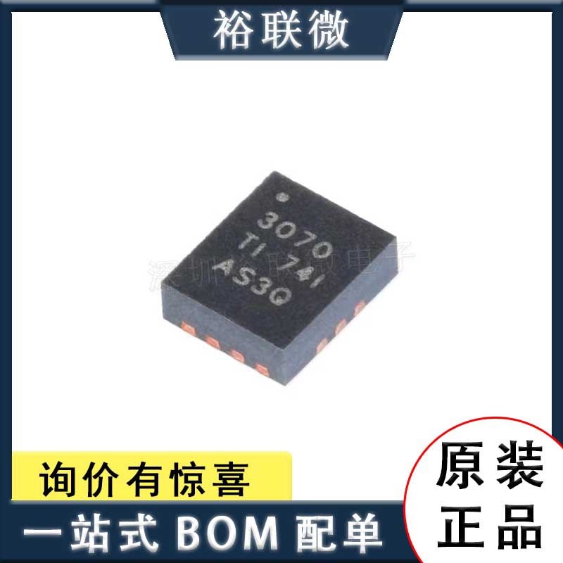 原装现货 TPS63070RNMR 封装VQFN-15 降压-升压转换器IC芯片