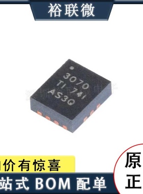 原装现货 TPS63070RNMR 封装VQFN-15 降压-升压转换器IC芯片