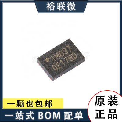 原装现货 W25Q16FWUXIE 封装USON-8 1.8V 16M-bit串行闪存芯片