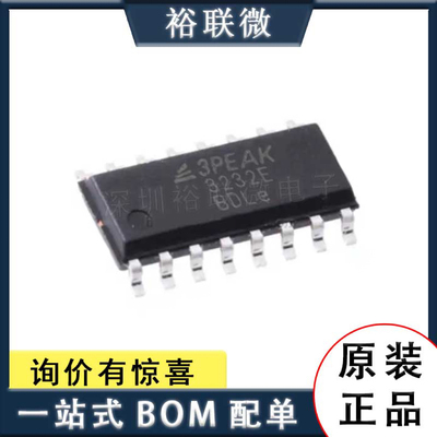 TPT3232E-SO3RRS-232收发器芯片