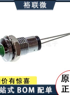 现货 LA05W 8MM金属信号LED指示灯 绿色 红色 电源指示灯座子2.8V