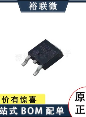 原装现货 NCV1117DT50RKG 丝印1175VG TO252-2 线性稳压器（LDO）