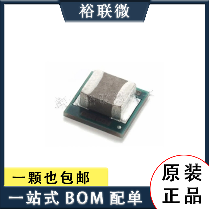 TPS82084SILR高效降压转换器模块