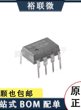原装现货 TL072IP PDIP-8 双路JFET输入运算放大器芯片