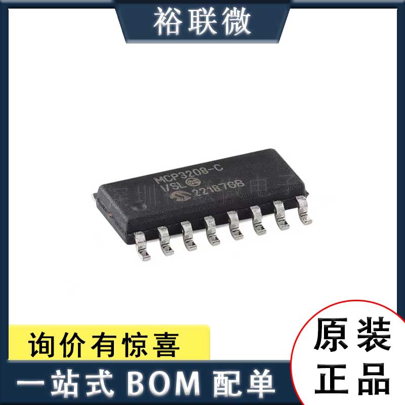 原装现货 MCP3208-CI/SL 封装SOIC-16 12位八通道A/D转换器芯片