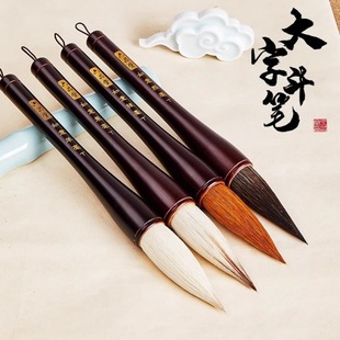 大号抓笔大提斗笔写对联福字大字泼墨题字羊毫毛笔对联春联斗笔初学者专业级大楷书法国画特大号软笔