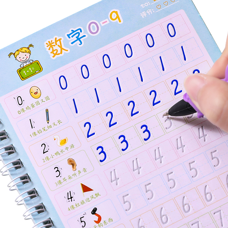 幼儿园练字帖3-8岁学前大班儿童启蒙字帖小学生一年级数字拼音描红二年级英语练字本初学者写字凹槽楷书书写