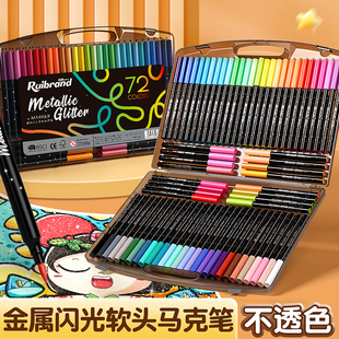 闪光黑盒丙烯软头专用马克笔可叠色儿童套装学生美术无毒绘画爆闪小学生儿童水彩笔套装美术绘画流沙闪亮单头