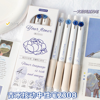 花朵玫瑰软欧包按动中性笔高颜值速干防断裂CS刷题笔办公学习文具简约顺滑黑笔手感好按动笔按压式签字笔本本