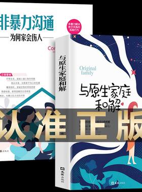 儿童心理学如何说孩子才会听