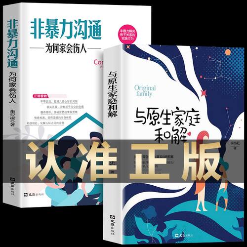 儿童心理学如何说孩子才会听