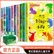 8岁以上儿童读物 故事书注音版 小学生二三年级6 中国当代获奖儿童文学作家书系第三辑全套10册一二年级小学课外阅读书籍注音版