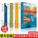 12岁青少年获奖名家名作适合小学生三四年级五六年级课外阅读书籍原著完整版 正版 曹文轩系列儿童文学纯美小说作品集全套8册6