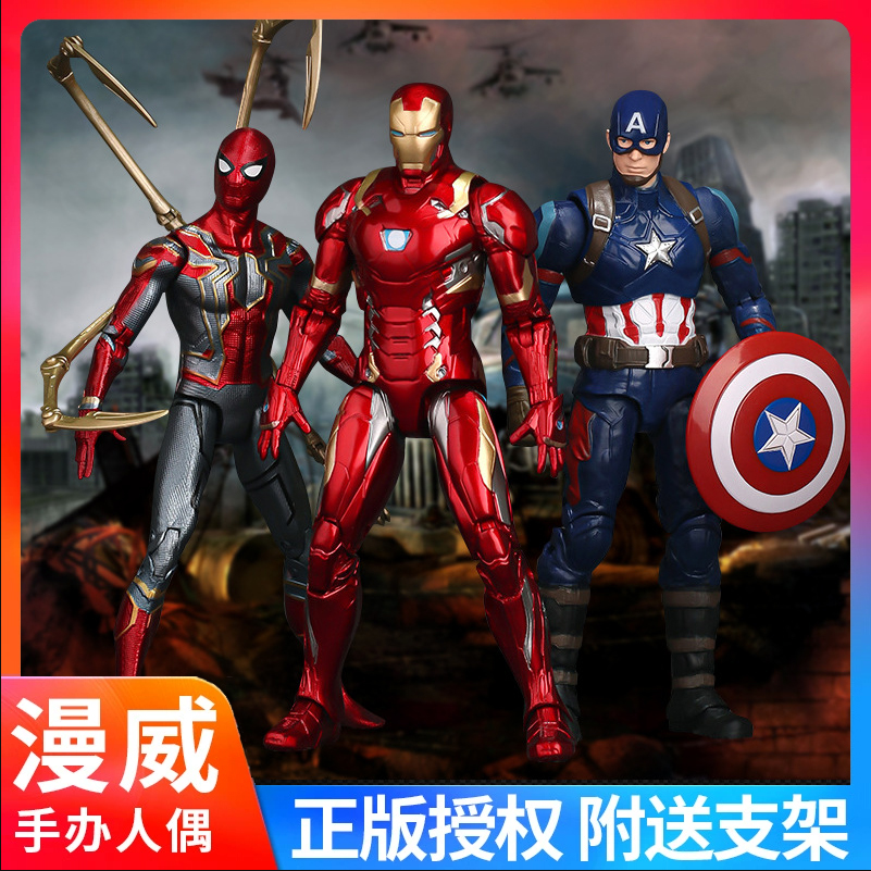中动正版钢铁侠蜘蛛侠手办玩具