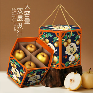 秋月梨包装盒正宗山东莱阳砀山丰水梨礼盒空盒子5-10斤装纸箱定制