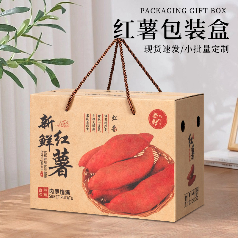 数码枇杷包装高档礼品纸箱定制图片