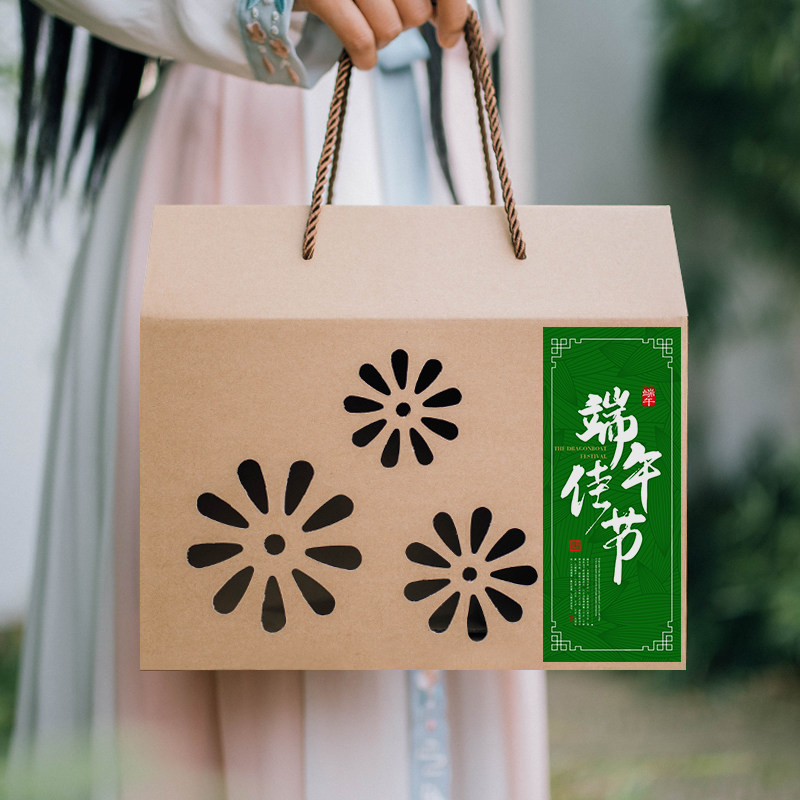 粽子包装盒端午节礼品盒高端创意图片