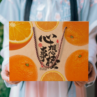 橙子包装盒5-10斤高档春见耙耙柑沃柑皇帝柑丑橘礼品盒空盒定制