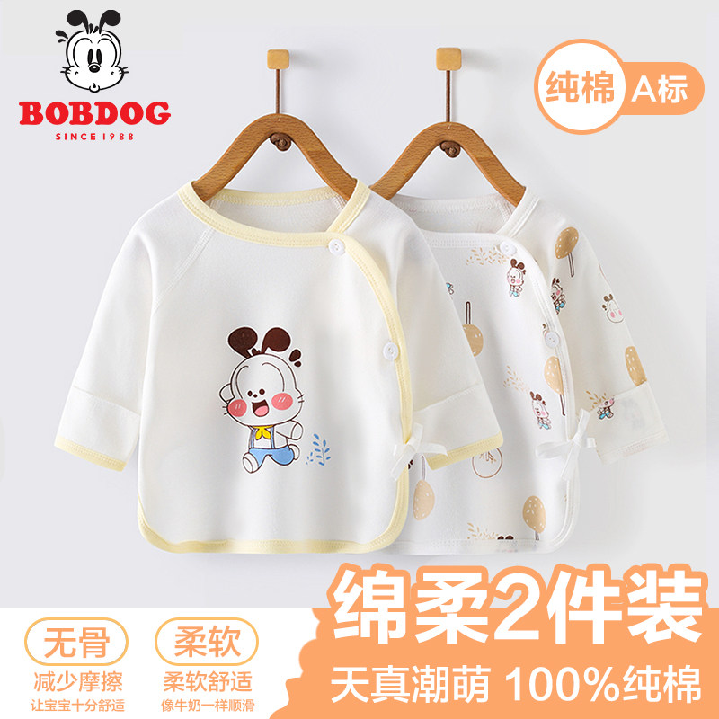 半背衣纯棉半背衣Bobdog/巴布豆