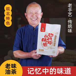 油茶大爷油茶皖北地道油茶胡辣汤早餐传统记忆中的味道油茶旗舰店