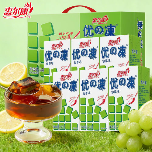 惠尔康优的冻烧仙草凉茶饮品仙草冻248g聚会火锅解腻夏日饮品整箱